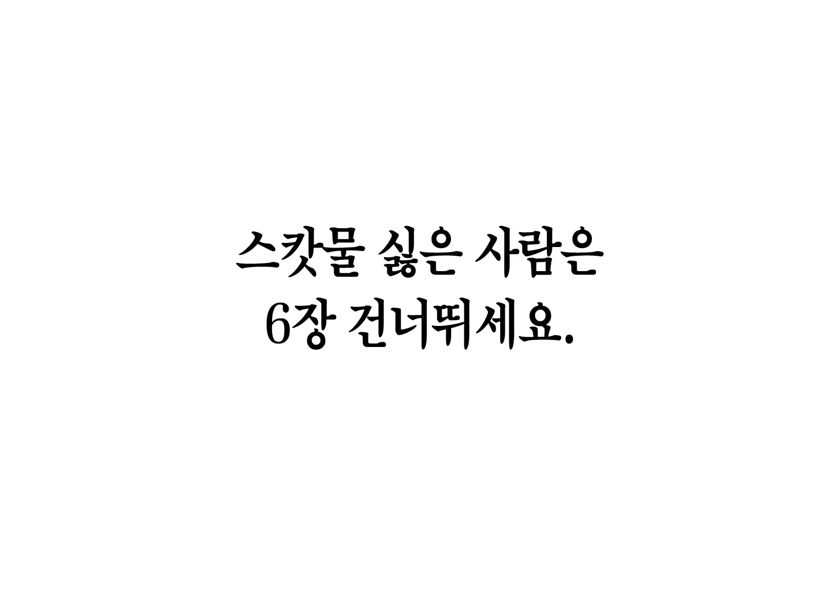 Kinjo No Oba-San Ni Tanomarete Takuran Kozukuri Seikatsu | 근처에 사는 아줌마에게 부탁받아 탁란 아이만들기 생활